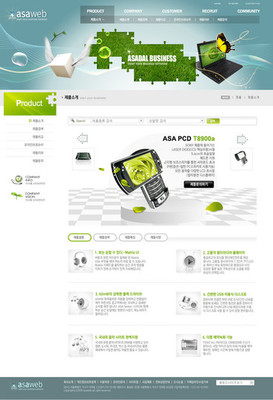 青色电子产品网页设计 融合清新视觉与科技感的前沿探索