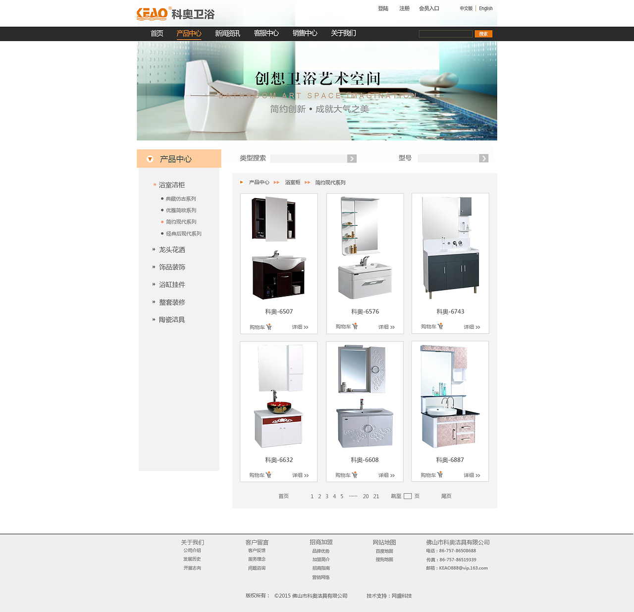 公司网页设计 打造专业形象与用户体验的完美结合