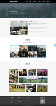 打造卓越数字形象 现代公司网页设计的核心要素与策略