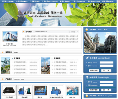 电脑图文设计在网页布局中的艺术与功能融合