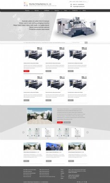 一站式产品类设计素材解决方案 图行天下电脑图文设计平台