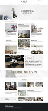 壁纸网页设计的关键要素与实现