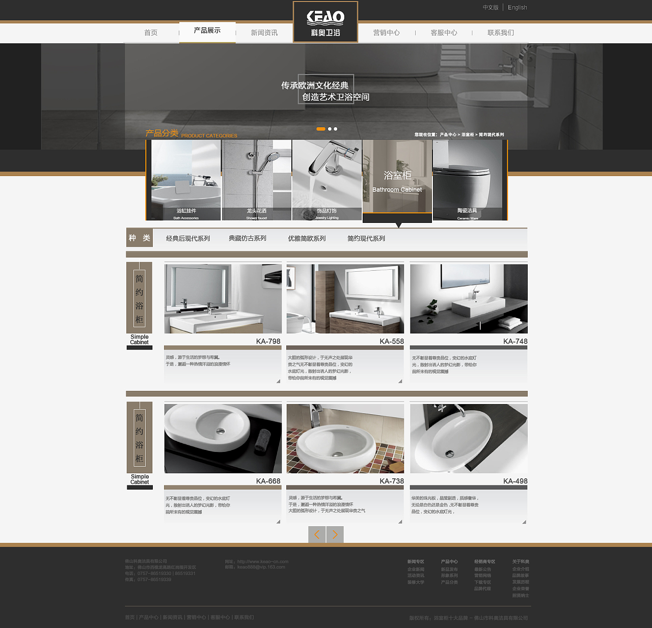 网页改版设计 提升用户体验与品牌价值的策略