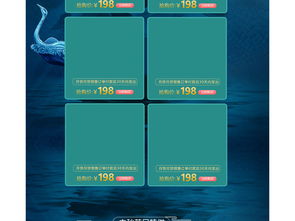 淘宝天猫中秋团圆季食品礼盒高清PSD模板设计素材下载与网页优化