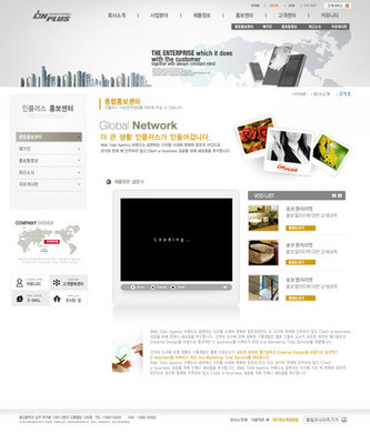 简约网页设计之电脑图文设计