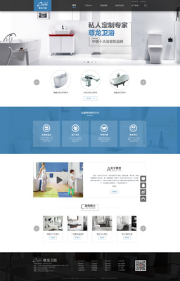 网页设计中的电脑图文设计